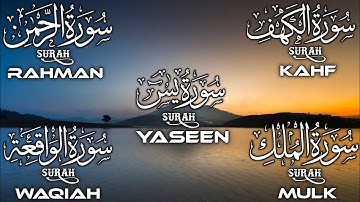 Surah Yasin (Yaseen) سورة يس | Relaxing Voice will MELT Your HEART إن شاء الله | Zikrullah TV LITE