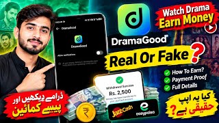 DramaGood App Real Or Fake? | Drama Dekh Kar Paise Kamaye | Drama Earning App 2026 screenshot 4
