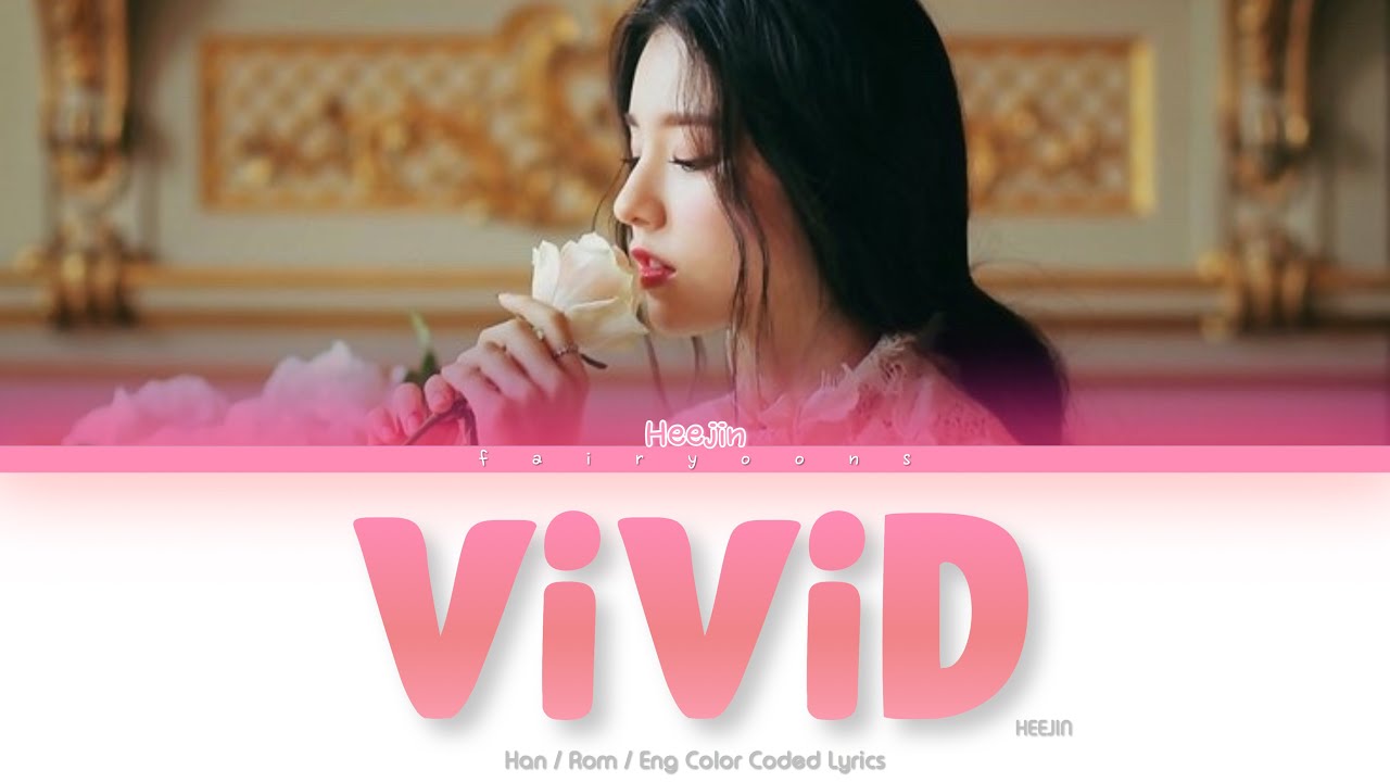 LOONA HEEJIN (이달의 소녀 희진) ViViD Color Coded Lyrics (Han/Rom
