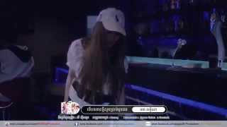 【Teng Leakhena】Ber bong thmey som brap oun pong - M VCD 51