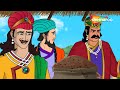 Best of Akbar Birbal Ki Kahaniyaan : अकबर किसकी सुनेंगे बीरबल या मंत्री गुड़ खरीदने के लिए ?