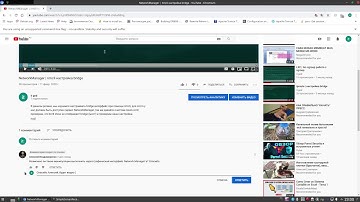 ОТВЕТЫ НА ВОПРОСЫ: NetworkManager | Настройка bridge через GUI