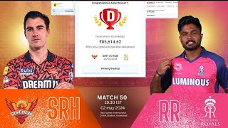 SRH vs RR Grand League Promode Teams | 1 Crore Winner | Flat 200 Giveaway | Aviluciferase11