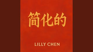 假如你还爱我