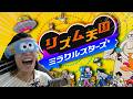 リズム天国新作を目隠しハイレベルチャレンジ！【ミラクルスターズ】