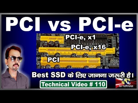 What is Difference Between PCI and PCI-e (PCI-Express) Slot in Hindi #110