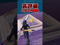 〇〇した人の編集！【フォートナイト/fortnite/ふぉとな/ゆっくり実況】