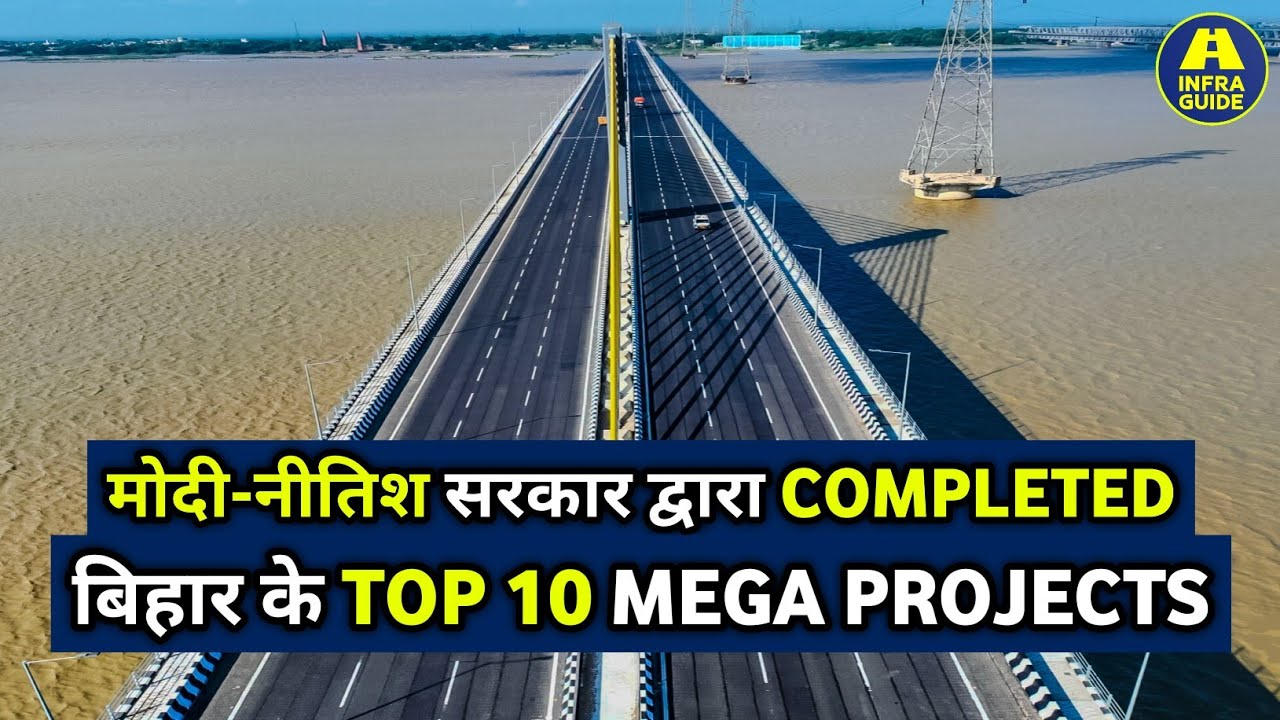 BIHAR'S TOP 10 "COMPLETED" MEGA PROJECTS BY MODI-NITISH Government ...