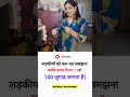 इनका दिमाग 💯#dailymotivation #success #inspiration #viralshorts #motivationalvideo #shorts