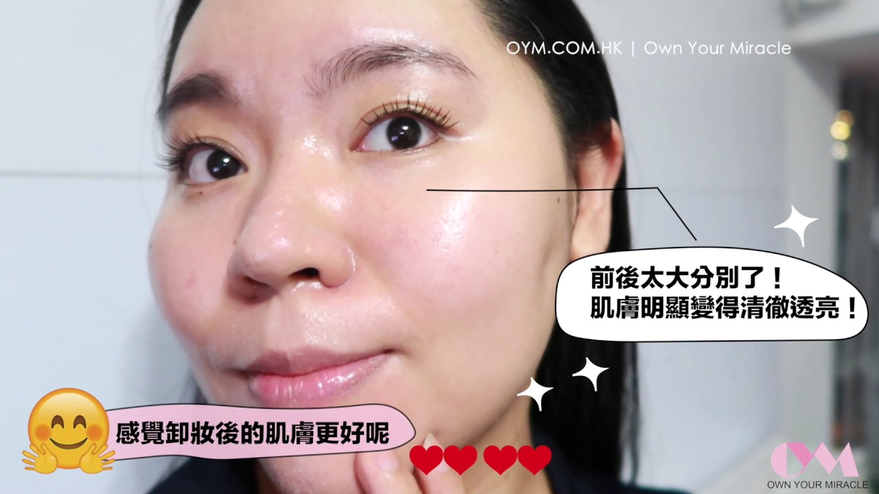 LASVE 溫和潔面精華 Mega-Defense Purifying Serum