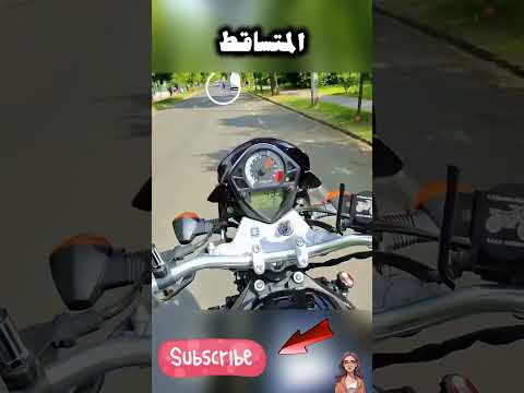 انظر هذا الرجل عرض نفسه للخطر بدراجته النارية من أجل حذاء فتاة صغيرة