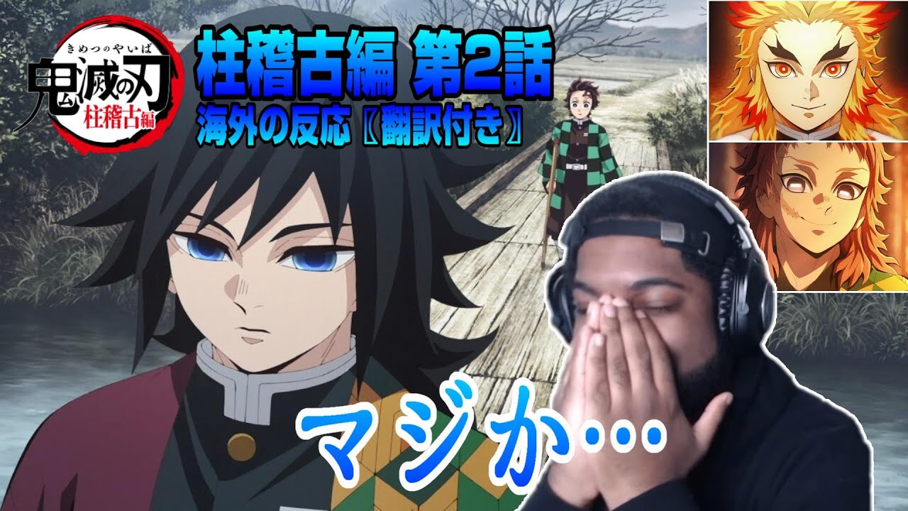 鬼滅の刃 柱稽古編 第二話 ブロマイド 義勇 炭治郎 鬼滅の刃 柱稽古編 第二話 ブロマイド 義勇 炭治郎
