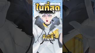 ชอบหนาไหนทสดหรอ บอกหนอยส?