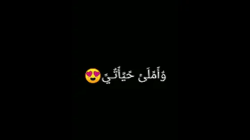 اغاني اليسا قرب منى تعالى في حضني حالات واتس اب شاشه سوداء حب واغرام عشاق رومانسي احساس 