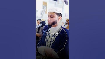 قل ان كنتم تحبون الله فاتبعوني - القارئ { عبدالعزيز سحيم }
