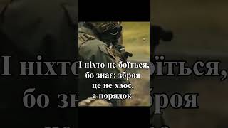 У Швейцарії автомат — вдома. І це нормально #антикорупція #вільнесуспільство #history