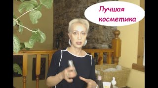 ЗОЛОТОЙ ХОМЯК - премия за лучшую косметику года!!!