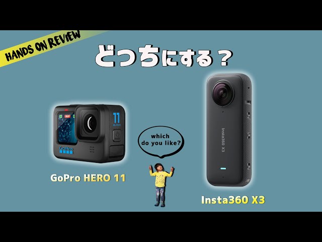 【総額7.3万円】おまけ多数付 insta360 X3 GoPro iPhone
