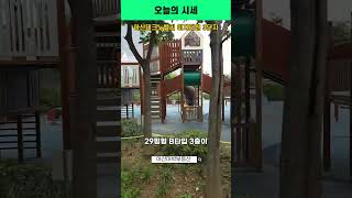 오늘의 시세 아산테크노밸리 이지더원 3단지 알아보자! #둔포부동산 #아산부동산 #둔포이지더원
