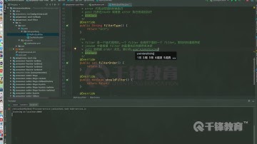 千锋Java教程：45 Zuul 过滤器