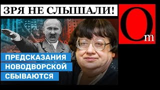 Новодворскую нужно было слушать. Она предупреждала, куда гэбня ведет рф