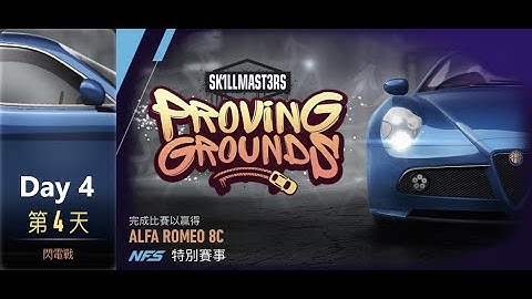Alfa romeo 8c | Proving Grounds | Need For Speed: No Limits | Day 4