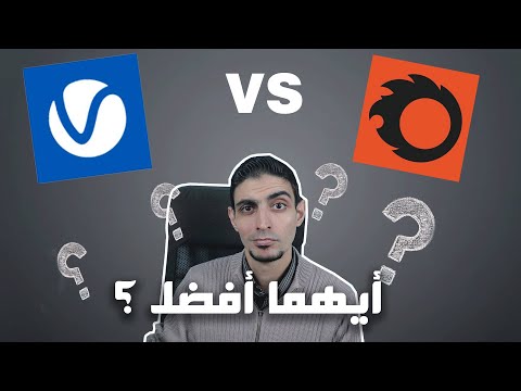 ما هو أفضل محرك رندر للماكس