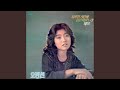 당신을 사랑해 당신을 사랑해