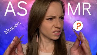 АСМР Неудачные дубли🥴Ляпы • Часть 4 (местами громко!) • ASMR Bloopers