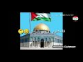 فلسطيني وعالي الرأس ♡🇵🇸&hearts;️🇮🇶