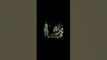 سورة النازعات الشيخ ياسر الدوسرى