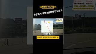 경기도 양평 토지 반값 경매  농지연금 #부동산투자 #토지투자 #경매학원