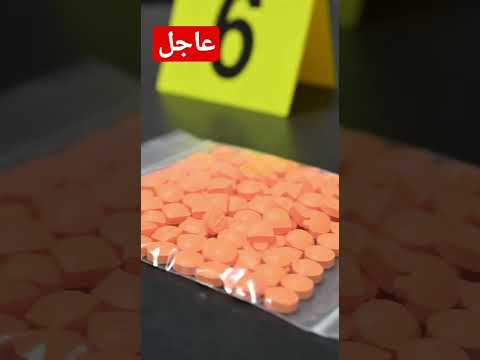 حجز أزيد من اثناش ألف قرص مخد ر