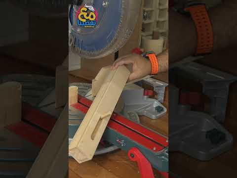 اسرار المنشار الرأسي Miter Saw Jig