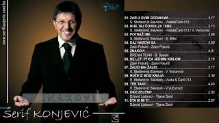 Šerif Konjević - Nije taj čovek za tebe - (Audio 2006)