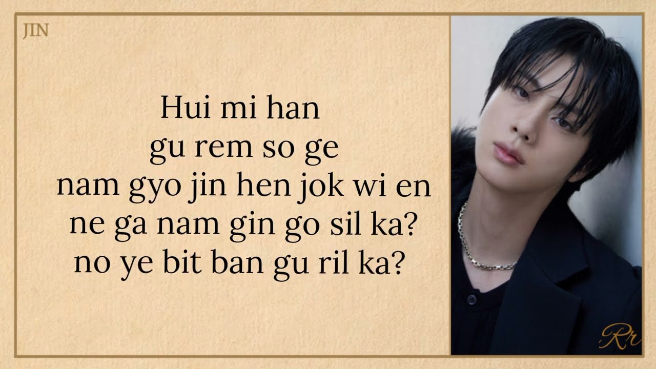 Jin 구름과 떠나는 여행 (With The Clouds) Easy Lyrics