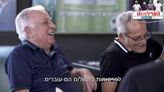 שלום אביטן נגד הספונסר של באר שבע