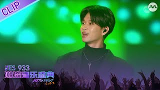 Without You - OSN 高尔宣 | Performance By YES 933 HITMAKERS | YES 933 Hits Fest  潮流音乐盛典 2023