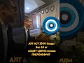 ЦИРОЗ ПЕЧЕНИ АСЦИТ результат за пол года