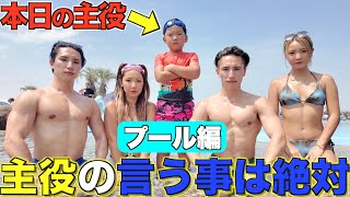 流れるプールで本気で遊んでいたらまさかの事態に監視員が激怒
