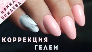 Коррекция ГЕЛЕМ 🌸 Наращивание Сломанного Ногтя 🌸 Нежный Дизайн Ногтей Коррекция ГЕЛЕМ 🌸 Наращивание Сломанного Ногтя 🌸 Нежный Дизайн Ногтей