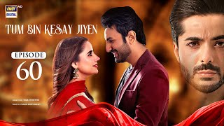 Tum Bin Kesay Jiyen Episode 60 | 29 April 2024 | ARY Digital