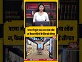 पटना में खुला INC.5 का नया शोरूम, फैशन प्रेमियों के लिए नई सौगात!#Patna #INC5 #Fashion #BreakingNews