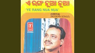 Nadi Nadi Alo Nadi