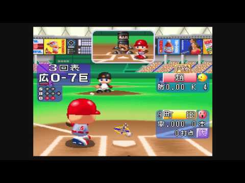 実況パワフルプロ野球98開幕版 p706p5g 楽天市場】【中古】実況パワフルプロ野球98開幕版 p706p5g