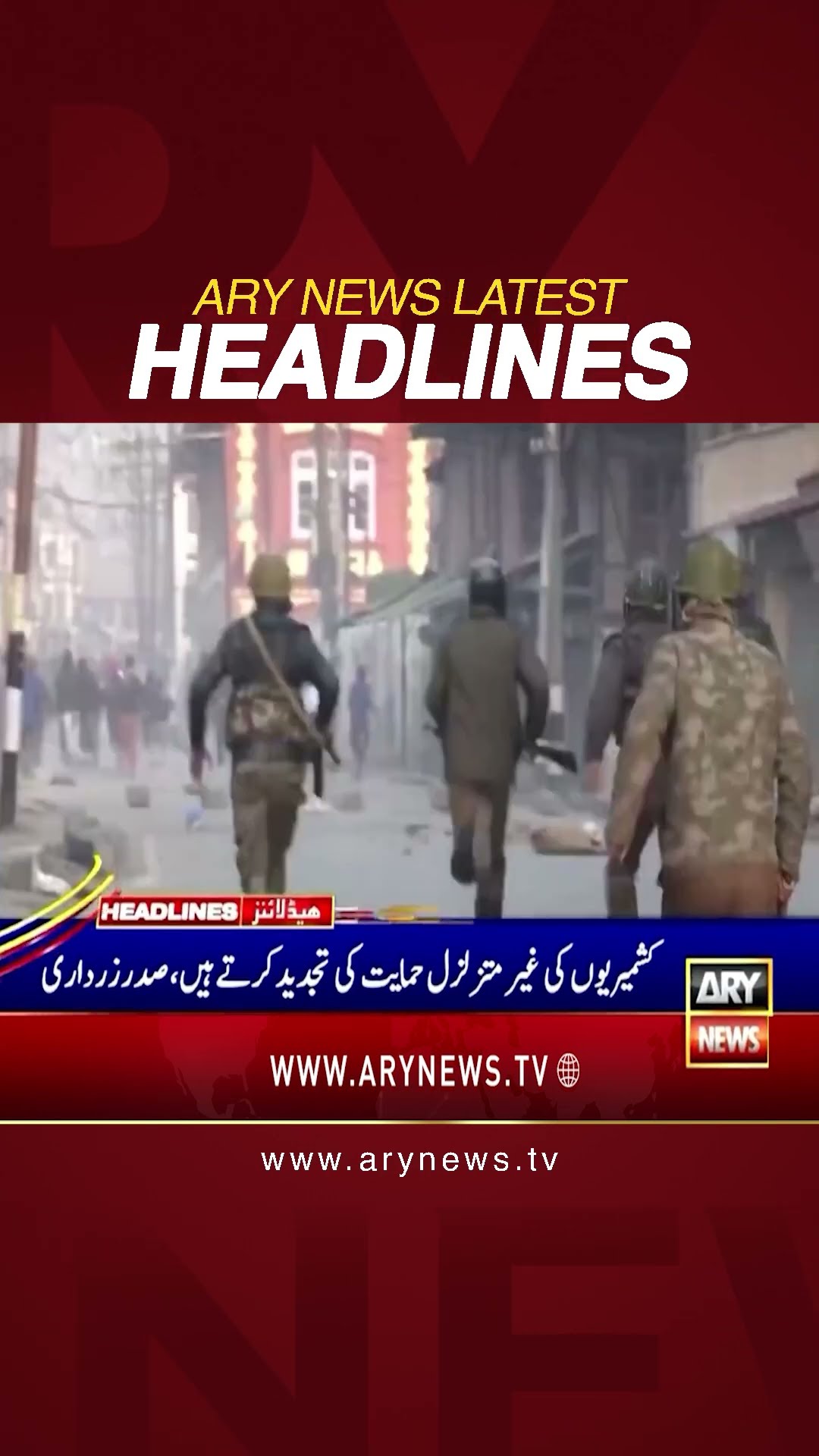 #10amheadlines #utilitystores #america #israel #Palestine #pti #pmln #latestnews #shorts