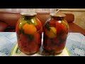 Закрываем маринованные помидоры на зиму. Marinated tomatoes.