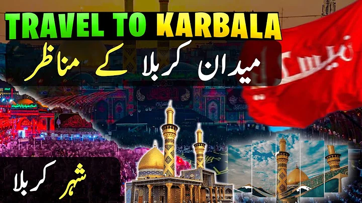 Karbala Travel Vlog | Complete History & Documentary of Karbala in Urdu | کربلا کا مکمل سفر
