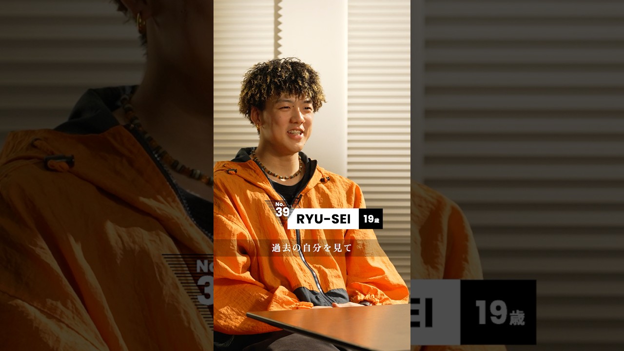 LDHSCREAM Member Interview Ver. RYU-SEI - YouTube