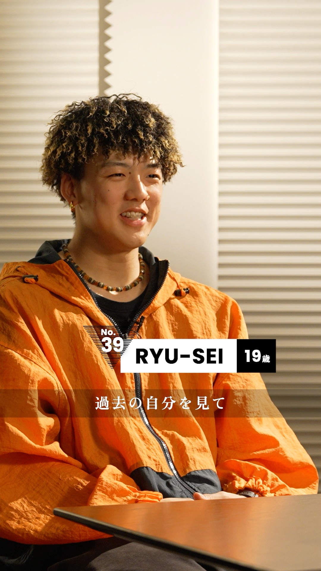 LDHSCREAM Member Interview Ver. RYU-SEI - YouTube